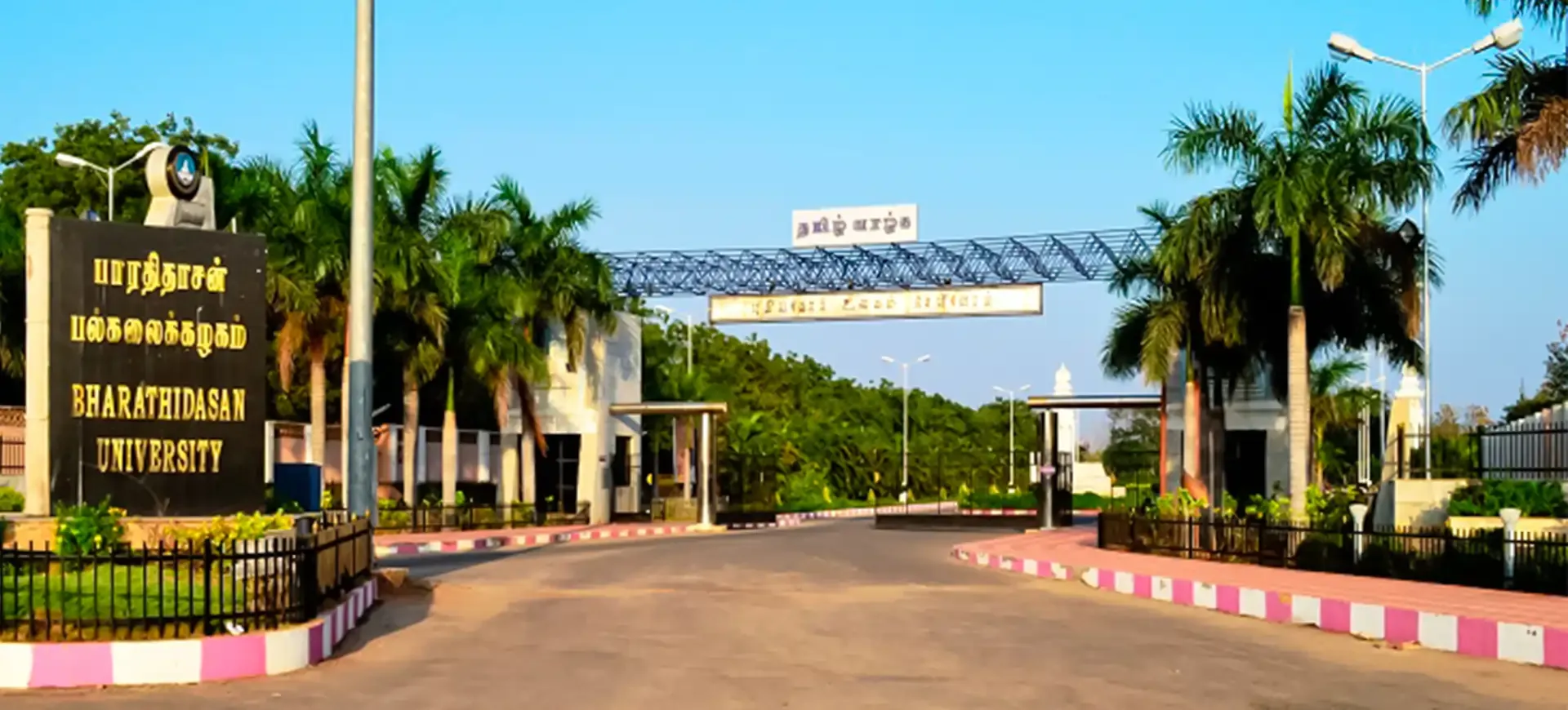 Bharathidasan University Online